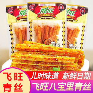 �w���ˌ�����z���l��ʳС�Ժ����خa�������]8090����f���eʳƷ