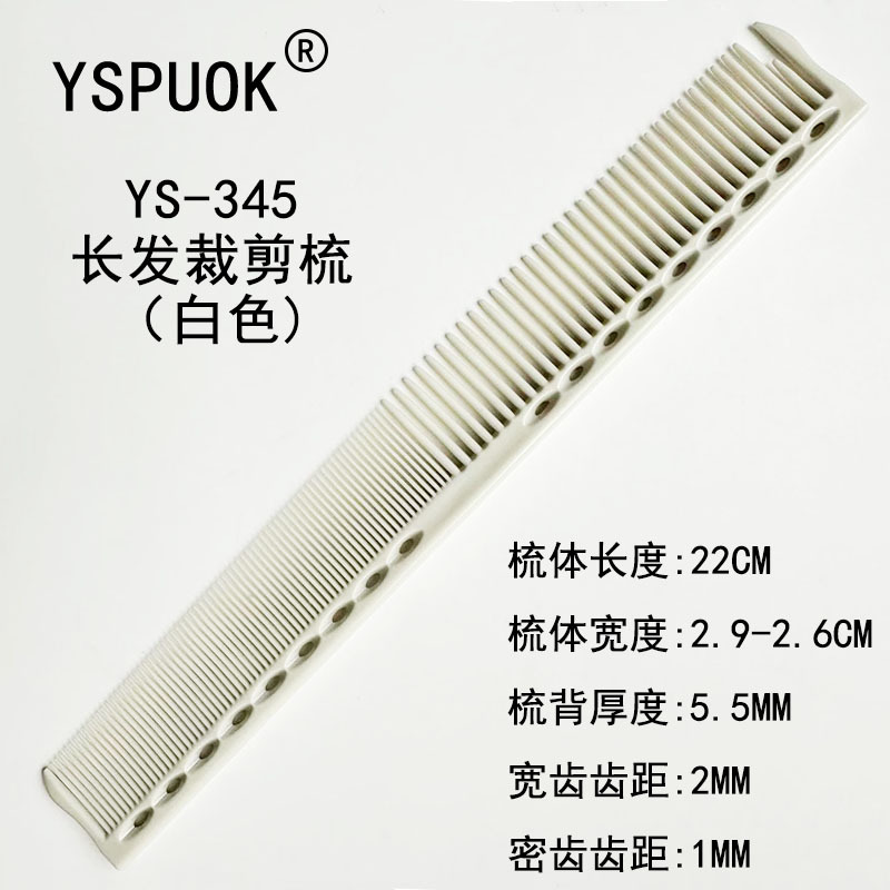 345 화이트