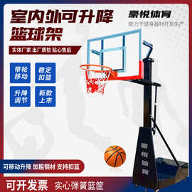 室内外可升降篮球架 成人青少年可移动标准高度拉杆式篮球架