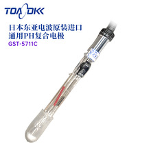 �ձ�ԭ�bTOA-DKK�|��늲�ͨ��/��׼PH�ͺ�늘OGST-5711C/5731C