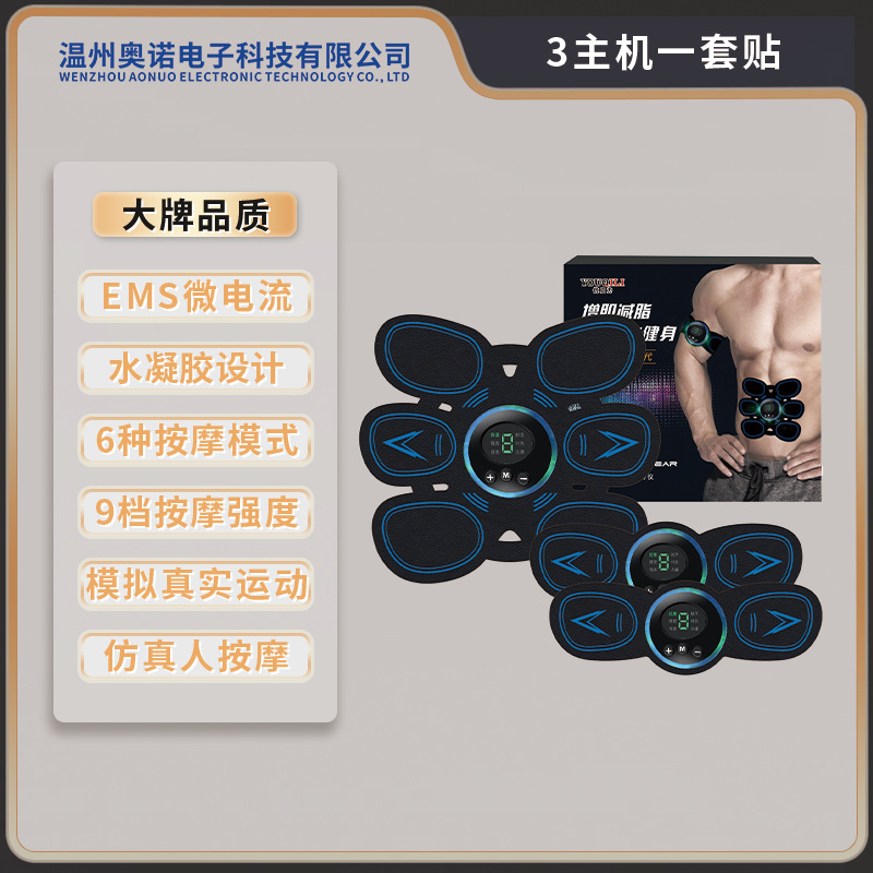 호스트 3명 벨트 블루 1개