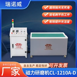 电动抛光机;光饰机;其他过滤设备