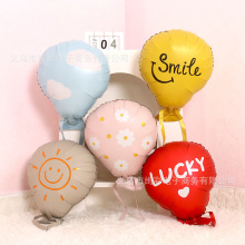 新款哑光云朵造型铝膜热气球儿童生日幼儿园商场派对装饰布置道具