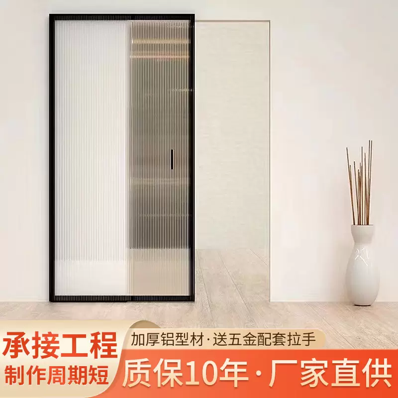 客厅厨房隔断铝合金平移门阳台极窄钛镁铝合金玻璃推拉门幽灵门
