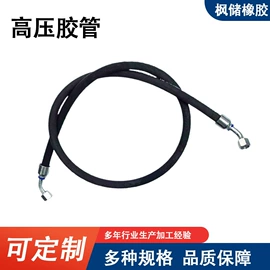 高低压橡胶管;管道及配件;PVC管