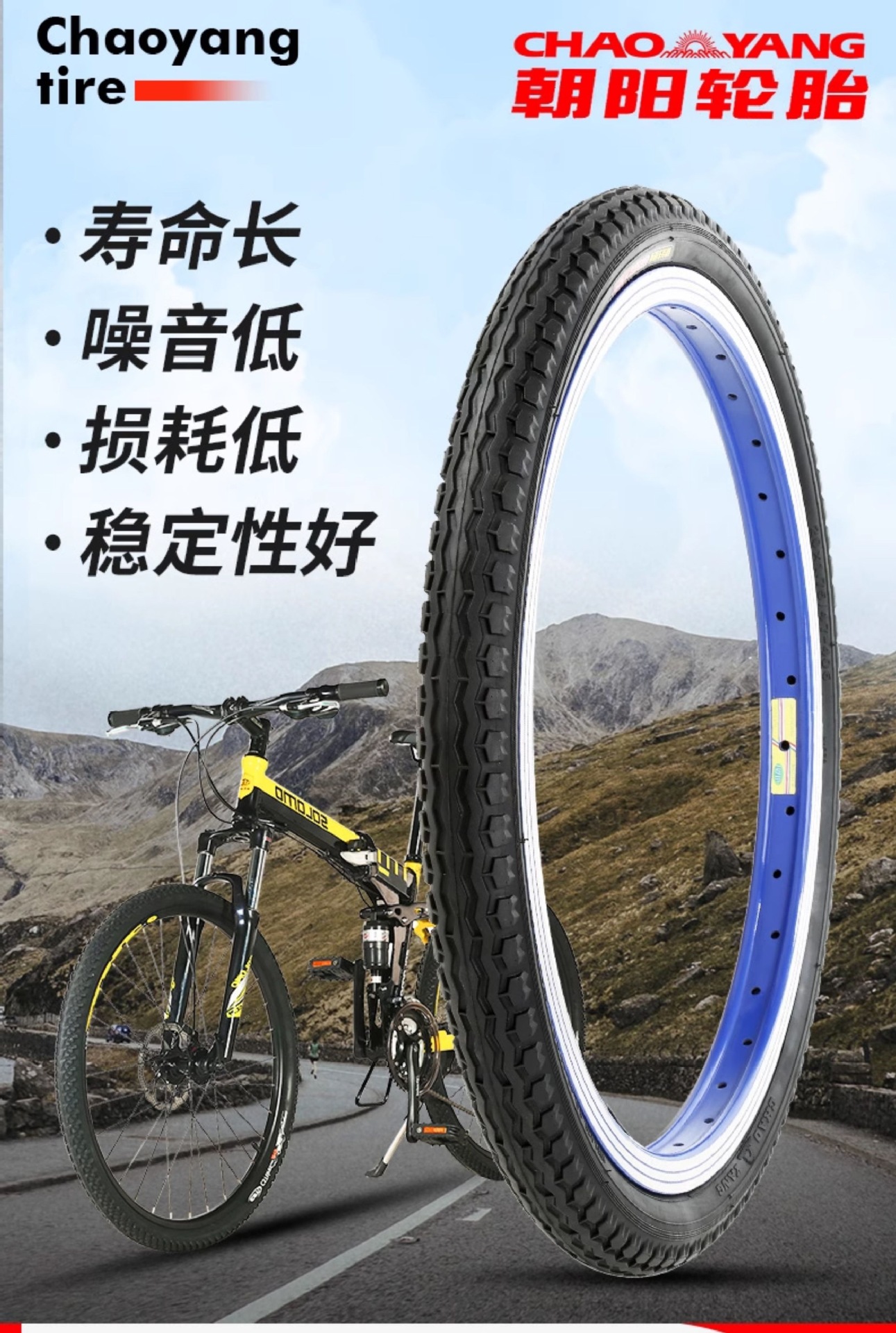 Suitable for Chaoyang Bicycle Tires Other 4/Other 6/Other 8/20/22/24/26X Other 3/8/Other