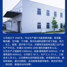 全封闭压缩机组半封闭压缩机组谷轮机组比泽尔机组富士豪机组丹佛