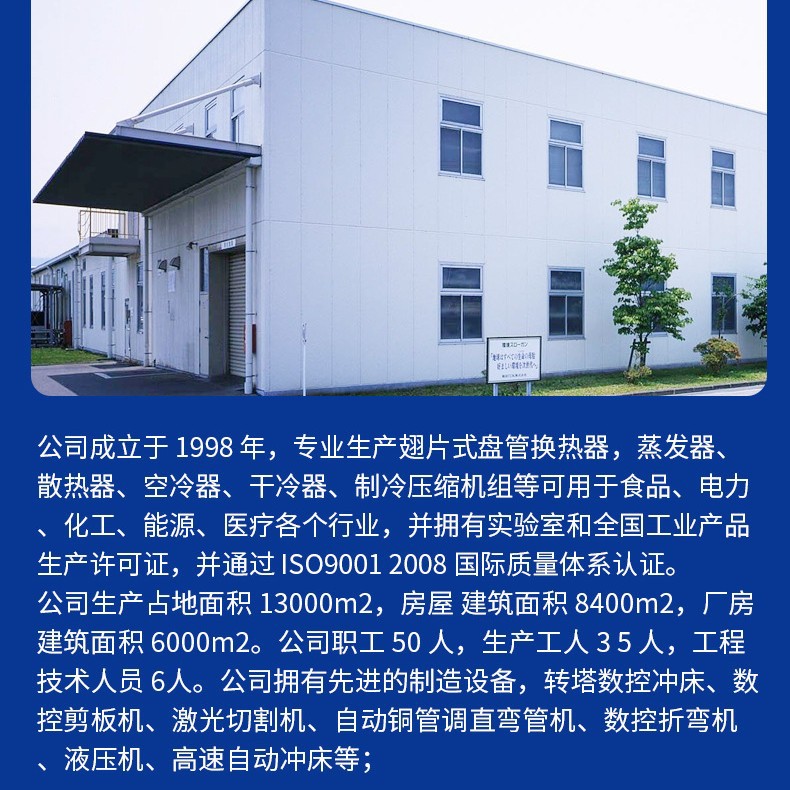 全封闭压缩机组半封闭压缩机组谷轮机组比泽尔机组富士豪机组丹佛