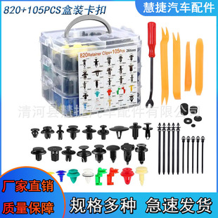 820+105��܇���ۓ���������~���Ӱ��촰ǰ���匧����̶��ݽz