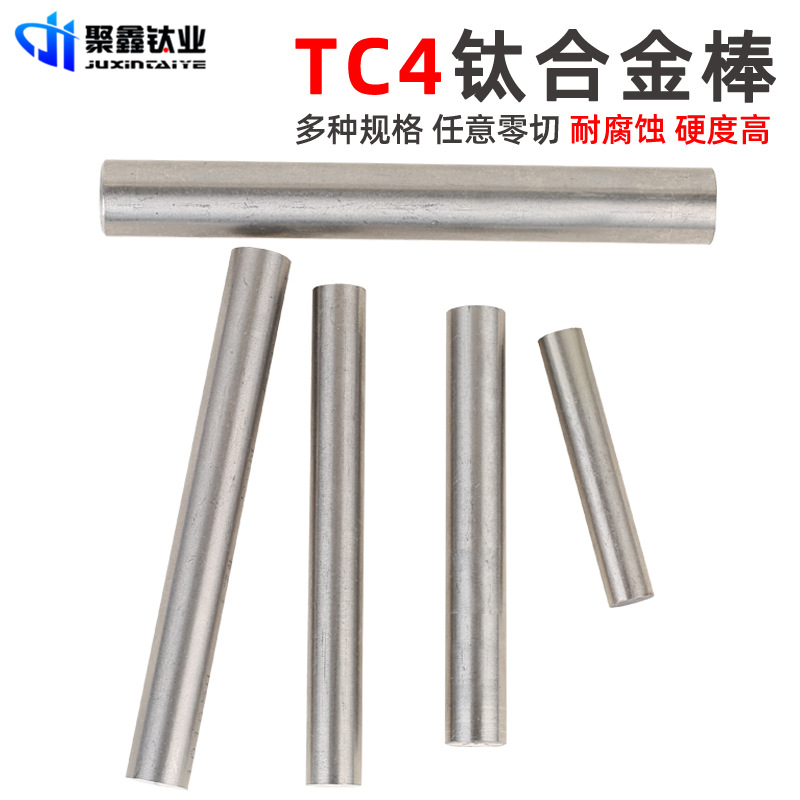 Titanium TC4 Titanium Bar board Titanium Titanium rods 5-120mm Titanium Titanium block customized