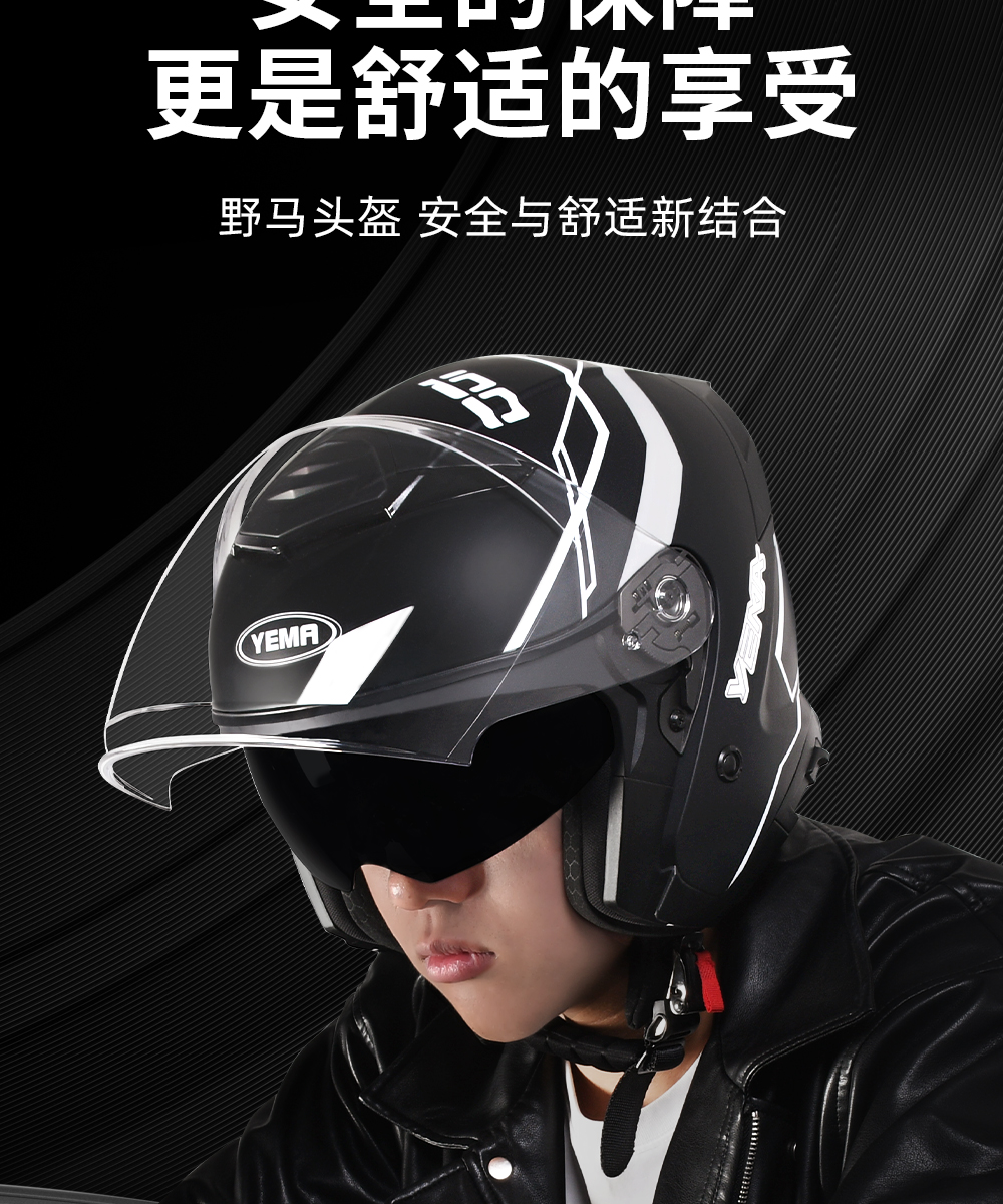 3C Certified Electric Motorcycle Helmet for Men and Women, Winter Full-Face Helmet, Pedal Three-Quarter Motorcycle, All-Season Half-Face Helmet
