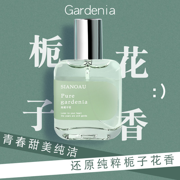 fresh perfume strongly flavoured with a light fragrance