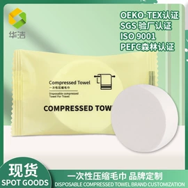 化妆棉、棉签;其他美妆工具;面膜纸/碗