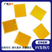 ů֌lƬ늟ƬPI늟ĤaӟƬfpcԼʽ