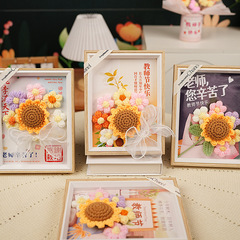 教师节开学季小幼儿园送老师创意桌面摆件向日葵毛线花束相框