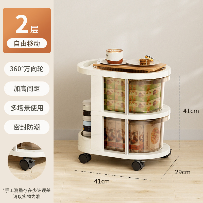 小推车置物架落地零食储物架卧室可移动抽屉式客厅简约床头收纳柜|undefined