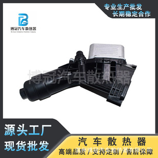 11428596283 11428593771 Oil Cooler Assembly Oil Radiator Assembly Suitable for Bmw