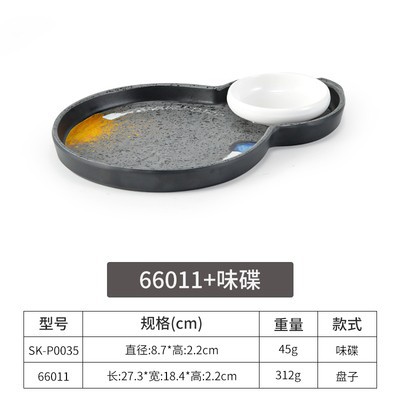 66011+맛 접시/걸쭉한 식품 등급