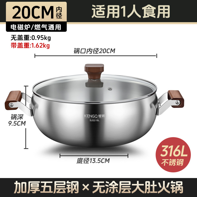 Hot pot de acero inoxidable 316L para hogares, nuevo tipo de limpieza, horno electromagnético especial, pan de pan