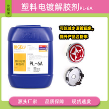 �����僽��z�� ��Һ�����Ժÿɜp��©僬F���ABS�僽��z���ӄ�