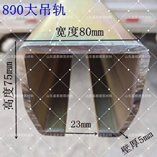 轨道生命线物流装卸防坠落防护方案导轨水平生命线系统高空