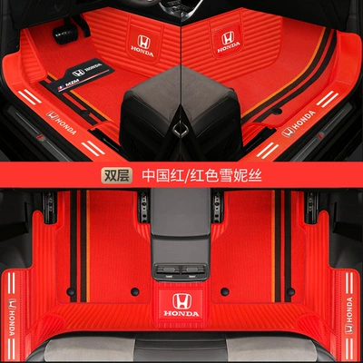 Honda type Accord CRV Binzhi Modelə uyğun ayaqaltı - indentation-horizontal-chinese-red-red-snow-silk-double-layer-threshold