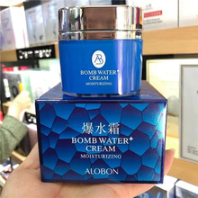 雅邦爆水霜高保湿面霜乳液补水滋润秋冬护肤品亮肤学生男女士正品