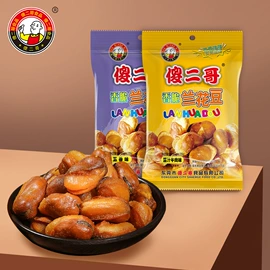 花生;膨化;豆类零食