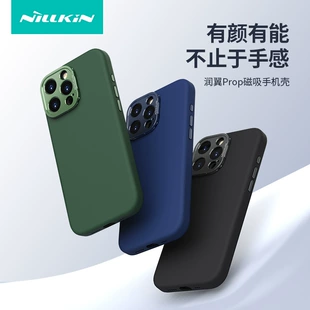 Apple, compatible iphone 16, silicone mobile phone, protective case
