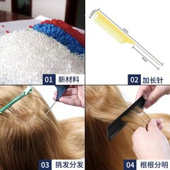 Bo Fei highlighted tip tail comb hair salon comb hair dye tool highlighting comb hair extension comb home hair styling comb