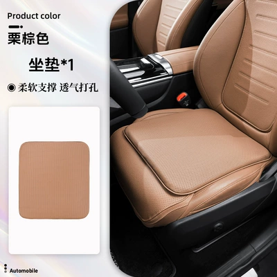 Headrest | Maybach breathable neck protection waist - seat-cushion-chestnut-brown