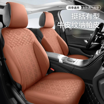 Universal seat cover, Set, Wear-Resistant and Breathable Car