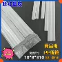 循环pp透明吸管吸管