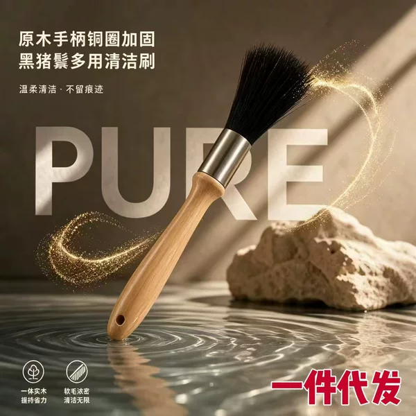 Coffee Cleaning Brush, Coffee Grinder Brush, Keyboard Brush, Bristle Brush, Anti-Static, 1 Piece, Dropshipping, Sample Available