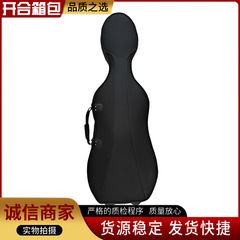 便携式大提琴泡沫盒箱包加厚手提加棉包批发型号尺寸齐全