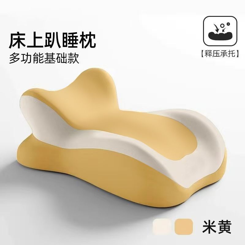 Memoria de algodón, almohada de dormir, almohada multifuncional para mujeres embarazadas, almohada de piernas, almohada de pies, almohada de cama para jugar con teléfonos móviles, lectura de libros, almohada de dormir, arma mágica para dormir