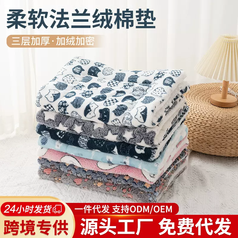 跨境宠物垫秋冬加厚猫窝狗窝宠物坐垫狗狗被子毛毯棉垫宠物窝睡垫