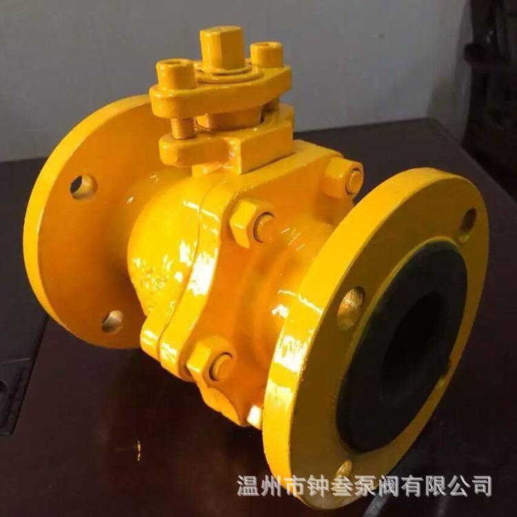 Q341N-25C 涡轮氨用法兰球阀 燃气天然气球阀 防火防静电开关阀门