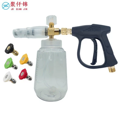 High pressure car wash water gun, transparent foam nozzle high-pressure car