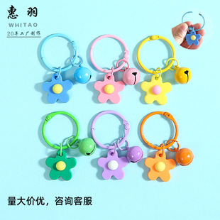 Candy Color DIY Jewelry Accessories Small Flower Keychain Soft Glue Flower Bell Card Ring Bag Decorative Accessories Pendant