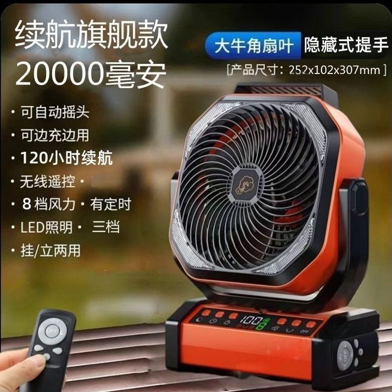 Ventilador Portátil de Escritorio y Colgante con Luz Nocturna y Oscilación para Dormitorio de Estudiantes y Vehículos