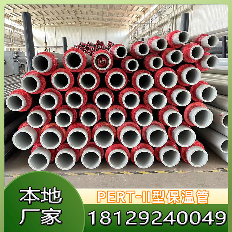 喜马 PERT-II保温管热力管道直埋温泉水预制直埋新疆厂家