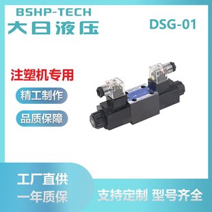 DSG-01 YUKEN��������Һ���y늴��yע�ܙC���