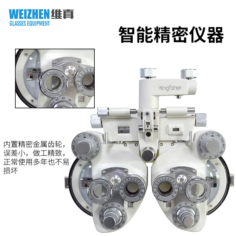 Hangzhou Jingfei optometría KF-Z3000 ojo de buey detector ocular integral equipo de Optometría instrumento Metal Gear cabeza de Optometría