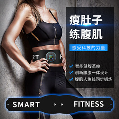 2023 cross-border new fitness instrument ems microcurrent belt lazy slim belly abdominal muscle patch abdominal belt