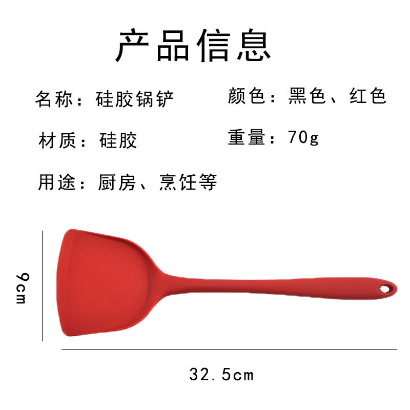 锅铲-详情页70g_02.jpg