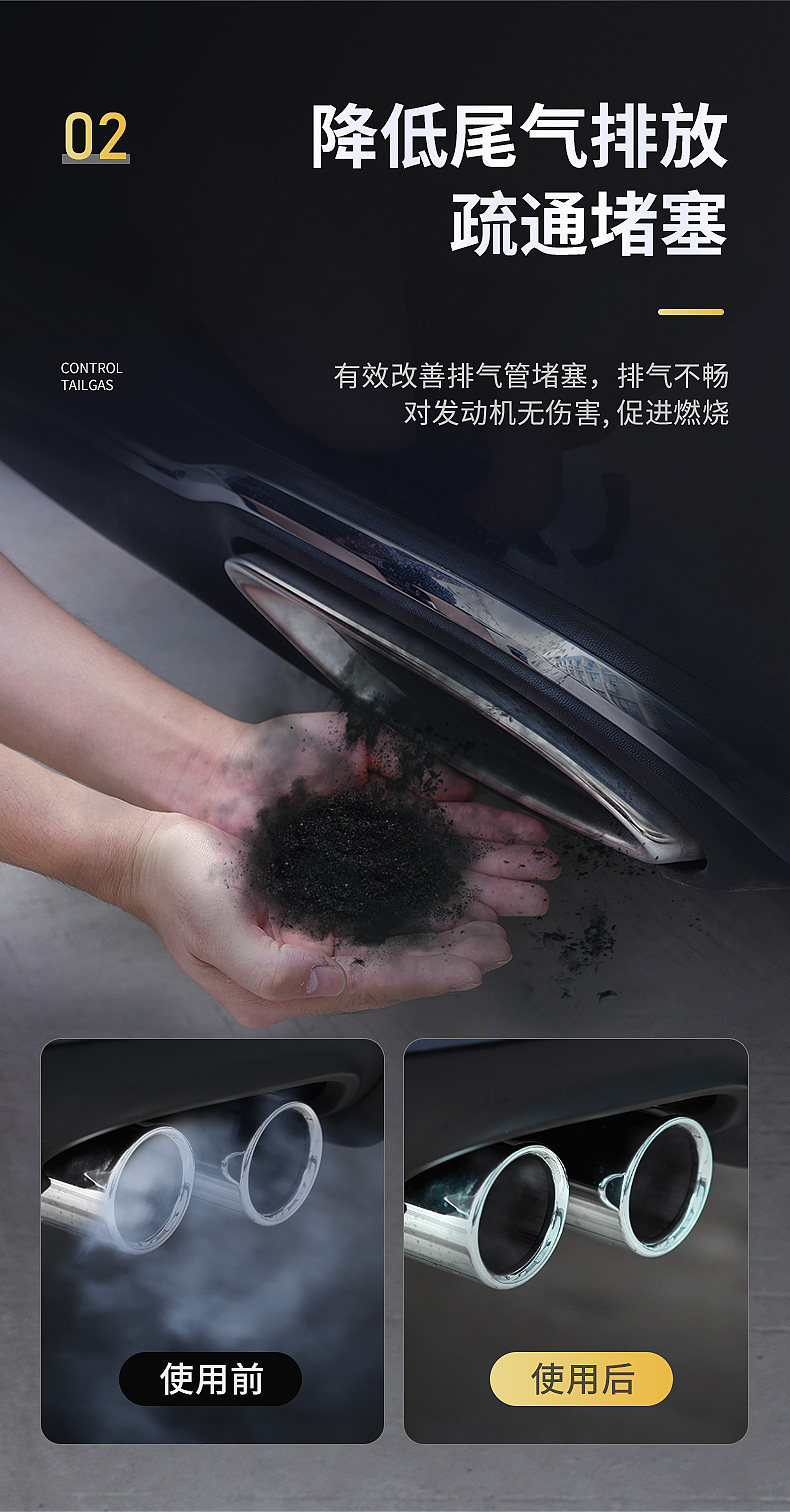 Car Three-Way Catalytic Converter Cleaner, Engine Noise Eliminator, Internal Fuel Additive, Carbon Deposit Remover, No Disassembly Required