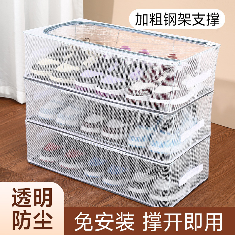 省スペース靴収納神器PVC透明靴ケース簡易靴箱整理箱季節ベッド底防塵靴棚|undefined