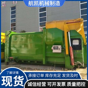 Hangkai Machinery Kitchen Waste Treatment All-in-One Kitchen Waste Harmless Treatment Equipment 500kg