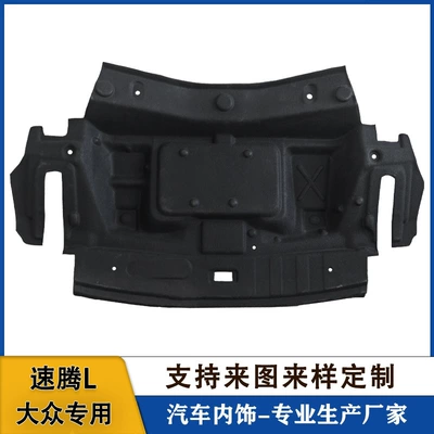 Suitable for the New Volkswagen Sagitar L Car Trunk Top Lining, Soundproofing and Shock-Absorbing Cotton, Sagitar Trunk Lining Panel (Car sound-absorbing cotton)